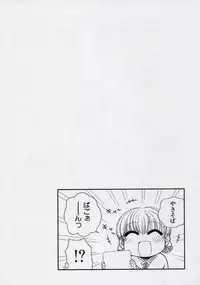 [Panic Attack] Otona ni Naru Jumon vol.2