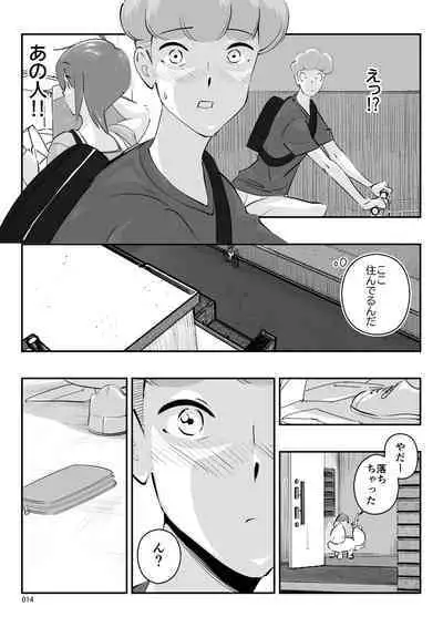 Otto ni Ienai "Motto" ga Kare ni wa Ieta Natsu.