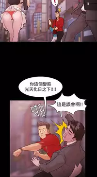 [Black October] Looser Ch.1~12 [Chinese]中文