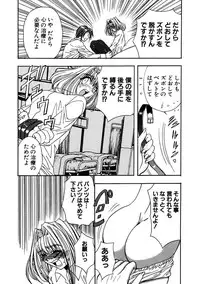 [MARO] Inran Dorei Mama [Digital]