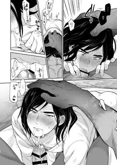 [Inufuro] Shiawasena Otoko no Hanashi (Dead by Daylight) [Digital]