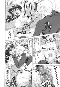 [Tokie Hirohito] Pearl Rose