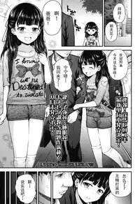 [Hikoma Hiroyuki] Genki o Dashite (COMIC LO 2015-06) [Chinese] [CA个人汉化]