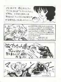 [Okachimentaiko Seisakushitsu (Various)] Okachimentaiko 8 (Various)