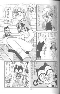 (C46) [MünchenGraph (Kita Kaduki, Mach II)] Haraharatokei vol.4 (Various)