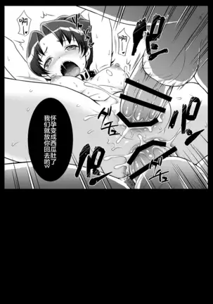 Omakebon Collection 2 -EroCure Hen-