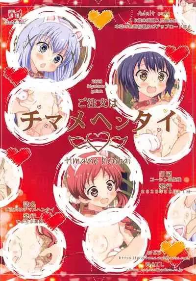 Gochuumon wa Chimame Hentai