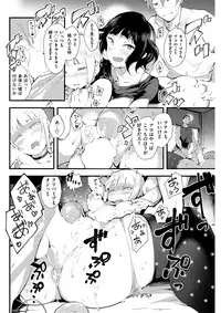 COMIC Kairakuten BEAST 2018-04 [Digital]