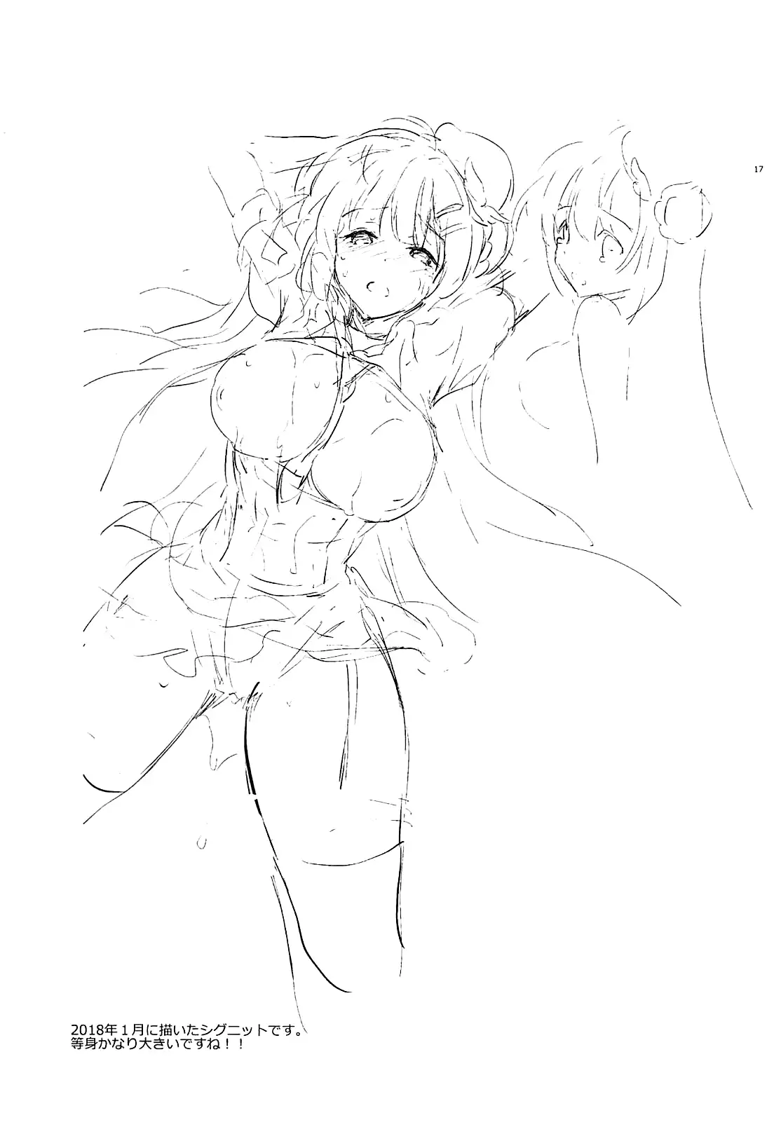 C-kyuu Kanojo no Sodatekata