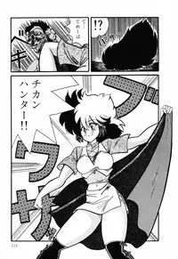 [Anthology] PAGE1 NO. 1