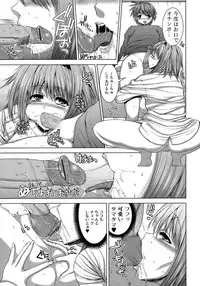 Jun-ai Kajitsu 2009-01