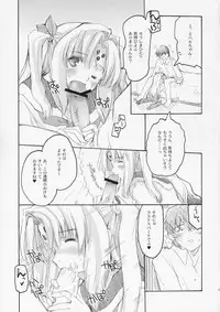 (C67) [Hachiouji Kaipan Totsugeki Kiheitai (Makita Yoshiharu)] HAPPY FEVER HEAT! (Girls Bravo)