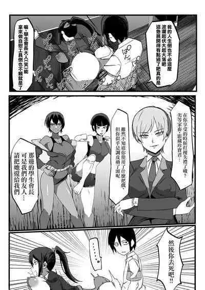 Zettai Makai Buzamaria 01