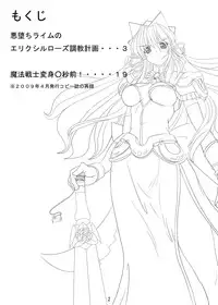 [sankaku doumei] SWEETSPOT!V