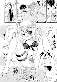 (C80) [AGOITEI (Sankuro)] SODA! (Infinite Stratos)