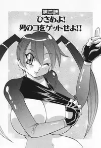 [Kawamoto Hiroshi] Gamer Onnanokochan