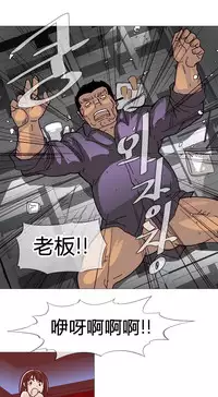 HouseHold Affairs 【卞赤鲤个人汉化】1~32话（持续更新中）