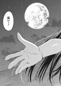 Monthly Vitaman 2018-01 [Digital]