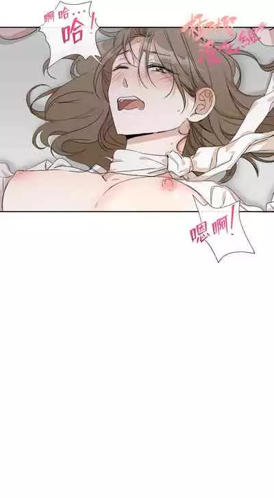 [Goshoo] Sweet Dream Ch.00-08甜蜜的梦~梦中甜蜜的陷阱~Ch.00-08[Chinese] [橄榄汉化组]