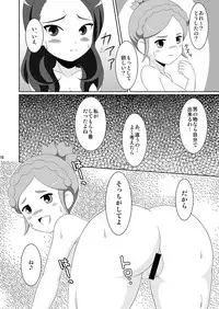 [BurstBomb.T (TKP)] Cherry Fall (Inazuma Eleven GO) [Digital]