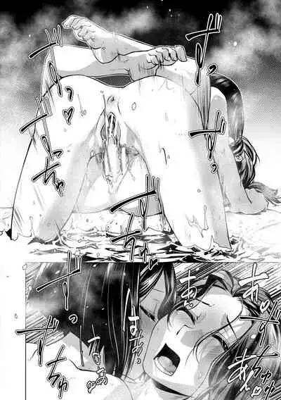 Futanari Okami no Namahame Hanjouki