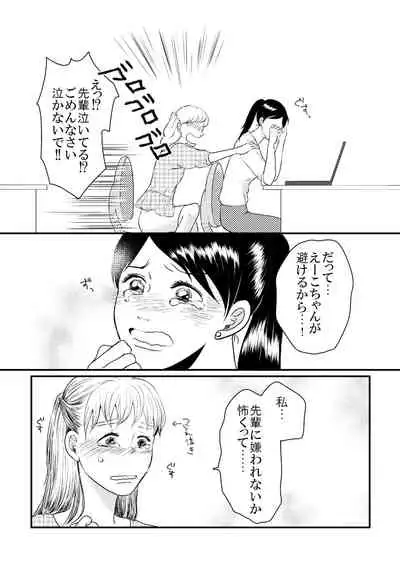 [+MONDAY (Arai Emi)] DIKIDIKI [Digital]