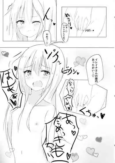 Saya ga Elaina de Ippouteki ni Koufun suru Dake