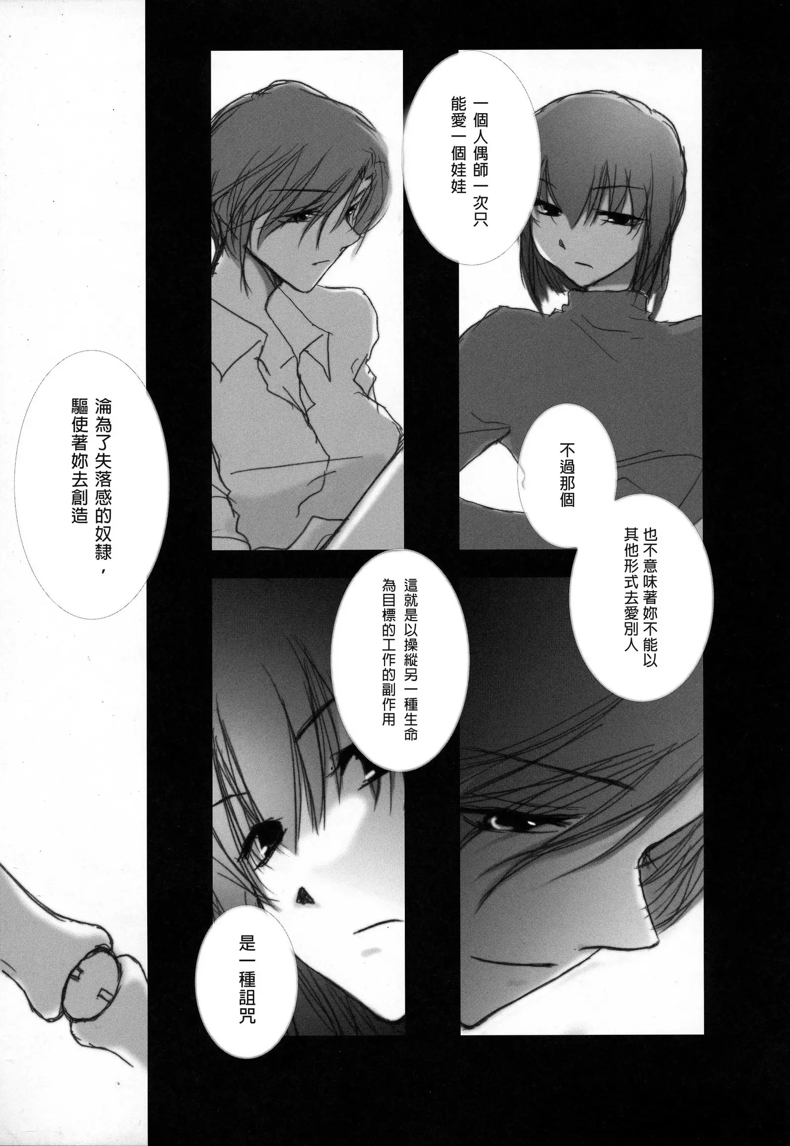 Hickory,Dickory,Dock