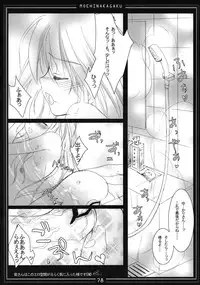 (C78)[Moehina Kagaku (Hinamatsuri Touko)] Kimagure Parasite Soushuuhen (Touhou Project)