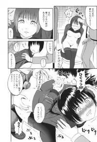 [Higashiyama Shou] Stand By Me