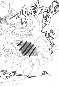 (C76) [CHIRIAKUTA (Yaburebouki Akuta)] Touhou Shoujo Saiin ~Mahou Shoujo Hen~ (Touhou Project)