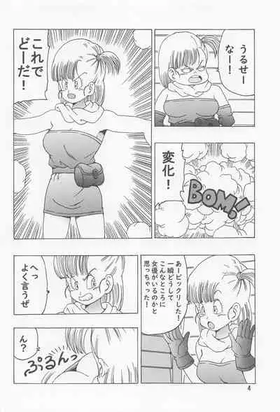 [Monkees (YoungJiJii)] Bulma (Oolong) Hon ~Shinryu no Densetsu~ (Dragon Ball)
