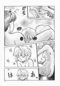 [Maka Fushigi] Natsuiro Lovers