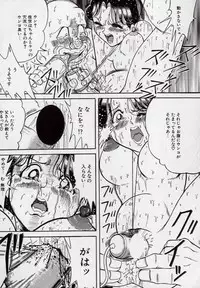 [Tsumotaki Mako] Yogosareru Junketsu Shoujo