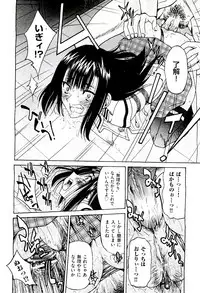 COMIC AUN 2009-08 Vol. 158