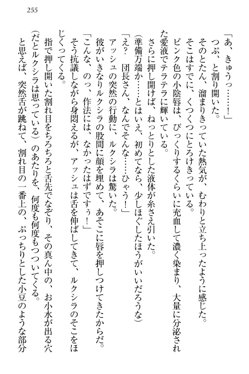 Onna Kishidan Pants Collection