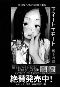 BUSTER COMIC 2016-03