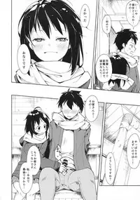 (C93) [joshiriron kai (Various)] joshiriron