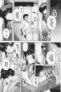 [Branshea] Maid Mama | 女傭蕩媽咪 [Chinese]