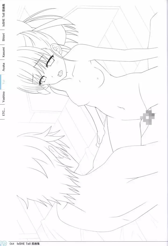 IxSHE Tell illustration art book