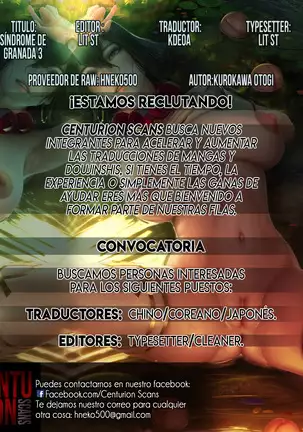 Zakuro Shoukougun | Síndrome de Granada Ch. 1-4