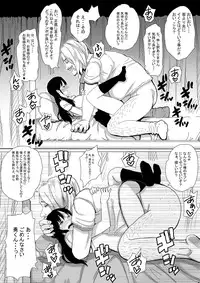 [Pretty Penis] Iyoiyo, Boku no Kanojo ga Yogosare Makurimasu