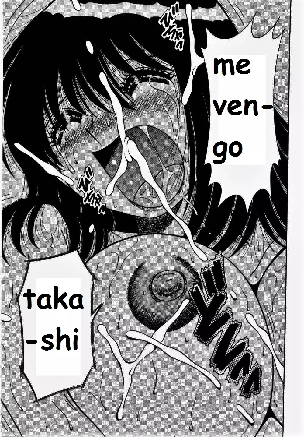 Misshitsu no Aventure