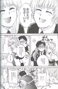 (C73) [Benisuzumedo (Takaya Yoshiyuki)] Burakura Mix (Black Lagoon)