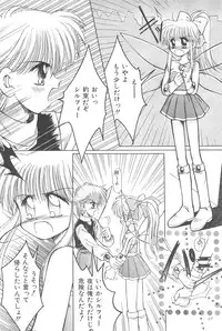 (CR23) [PHOENIX PROJECT (Kamikaze Makoto)] Okosama Lunch Original 1