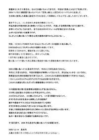 [Tsurugashima Heights (Hase Tsubura)] Chichi-Haru (Street Fighter) [Digital]