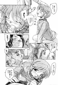 COMIC Momohime 2006-02