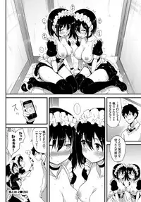 COMIC BAVEL 2019-01 [Digital]