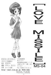 (CR27) [MISS/SAIL (Mugi, Soyosoyo)] LOVE MISSILE (Love Hina)