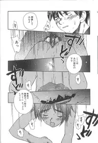 [Saku Yukizou] Mousou Mania Onnanoko